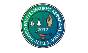 TEASOEL logo