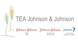 ΤΕΑ Johnson & Johnson logo