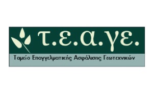 ΤΑΜΕΙΟ ΕΠΑΓΓΕΛΜΑΤΙΚΗΣ ΑΣΦΑΛΙΣΗΣ ΓΕΩΤΕΧΝΙΚΩΝ logo