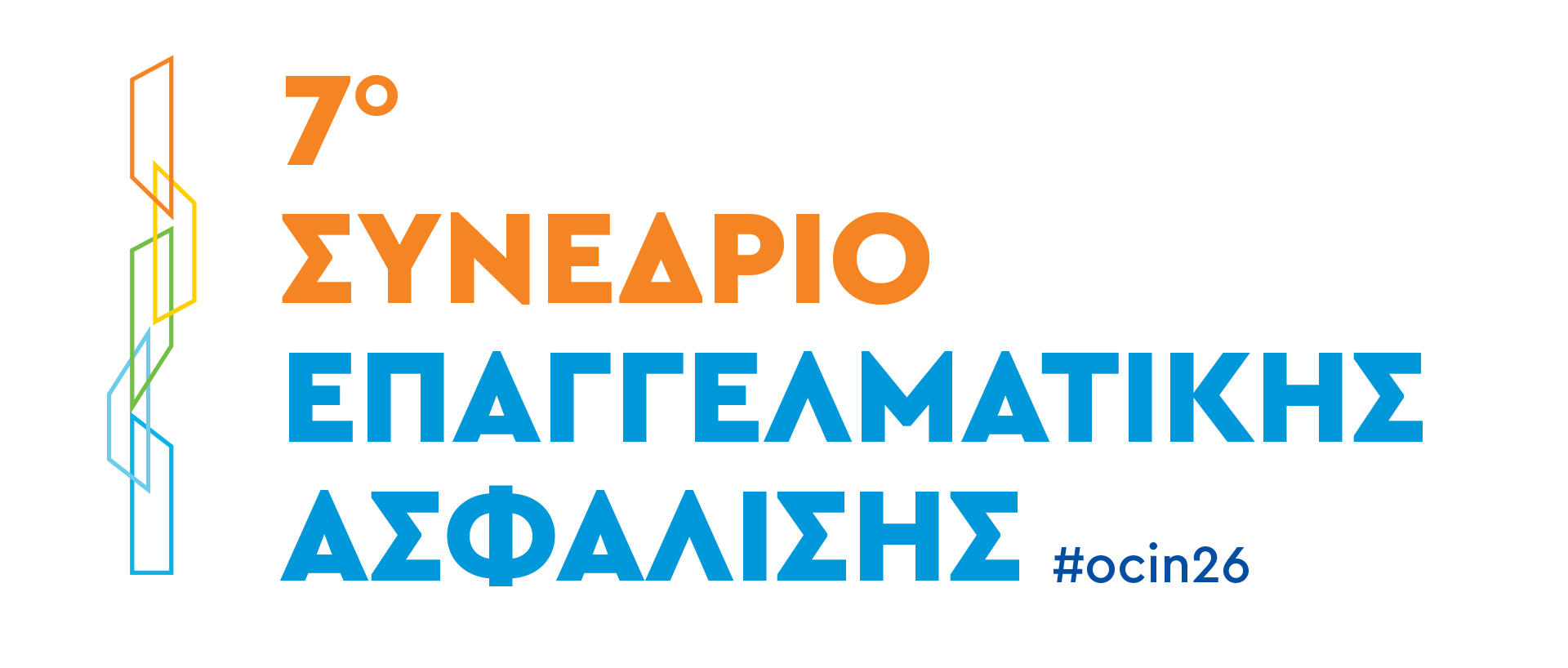 7ο  Συνέδριο Επαγγελματικής Ασφάλισης